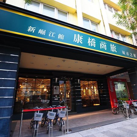 Kindness Hotel Shinkuchan Гаосюн Екстер'єр фото